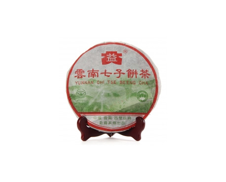 永城普洱茶大益回收大益茶2004年彩大益500克 件/提/片